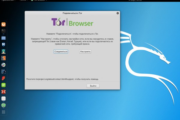 Кракен даркнет рабочая ссылка