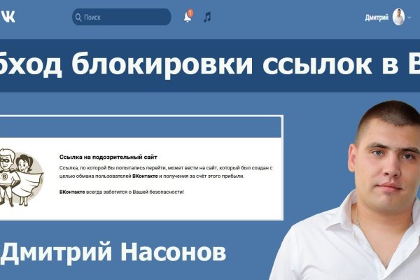 Зеркало кракен kr2web in