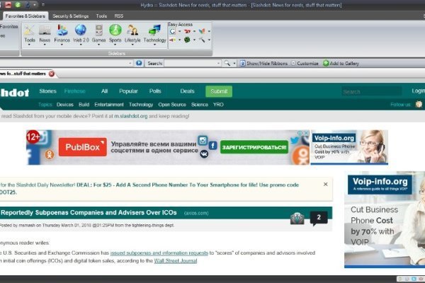Кракен сайт в тор браузере