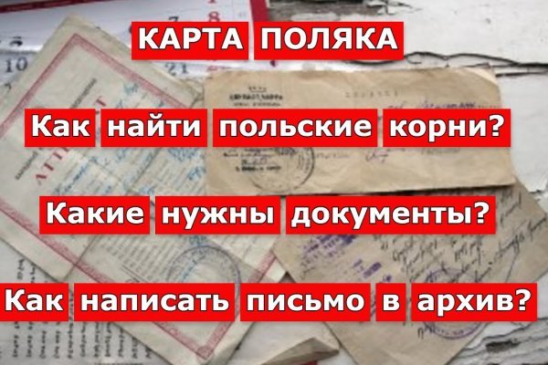 Как восстановить доступ к аккаунту кракен