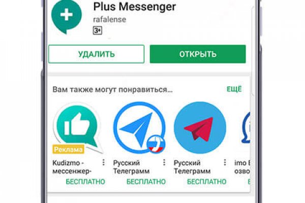 Кракен kr2web in сайт официальный