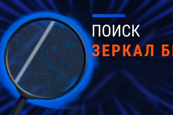 Kraken зеркало рабочее market